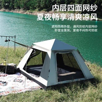 20 व्यक्तियों के लिए 5 कमरे का तम्बू