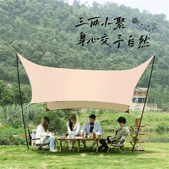 पोर्टेबल चेंजिंग छोटा तम्बू